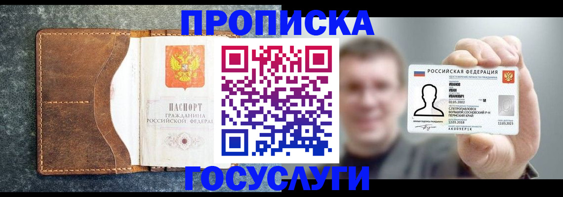 регистрация для школы в Ковылкино
