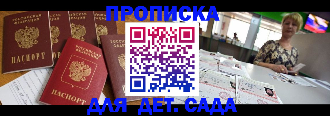 миграционный учет в Ковылкино